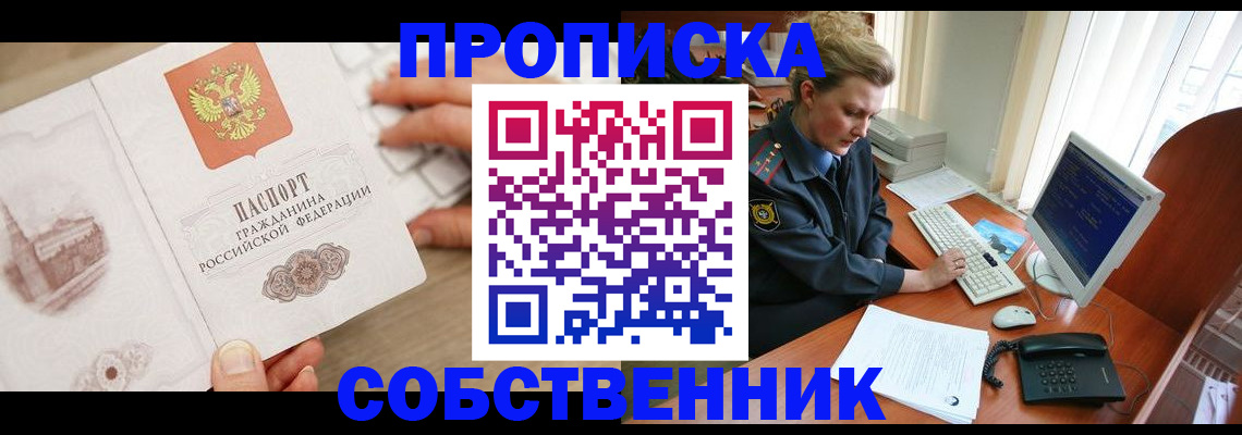 форма 3 в Лодейном Поле
